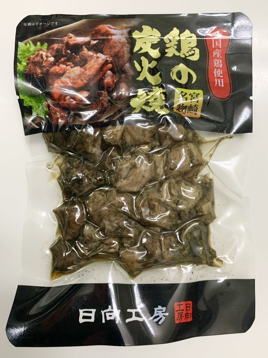 鶏の炭火焼き6袋セット、有機天津甘栗200gセット おつまみ、お菓子！！の画像3