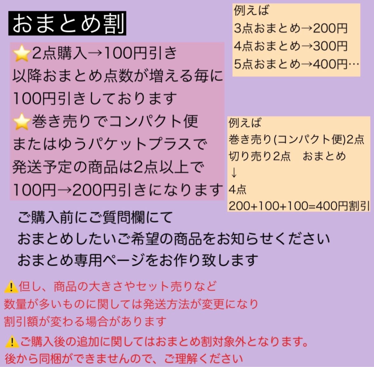 SALE】言己 YANJI「蒸汽朋克的浪漫系列」 PET マスキングテープ 4種