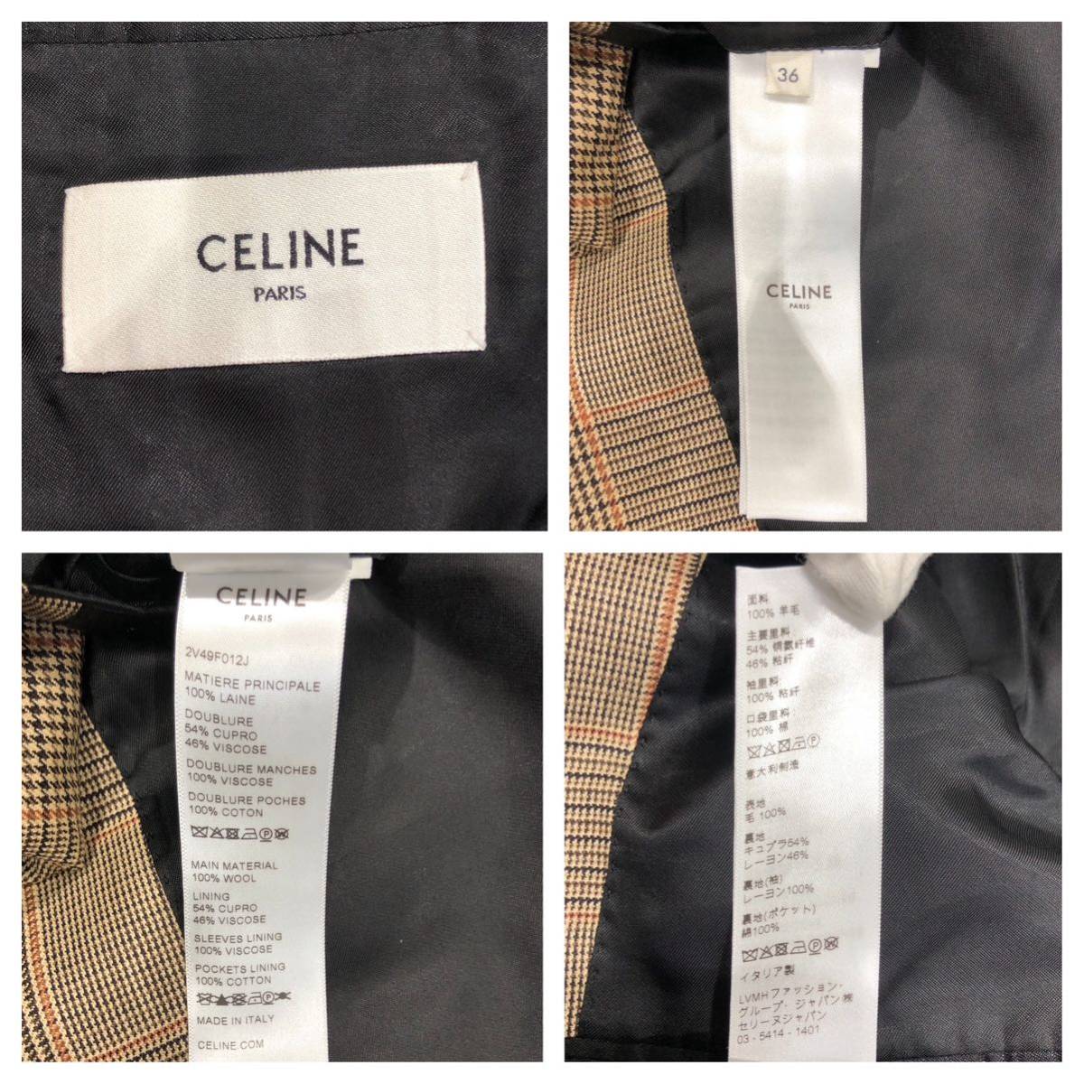 [CELINE] Celine tailored jacket 2V49F012J Glenn check beige men's 36 ts202402