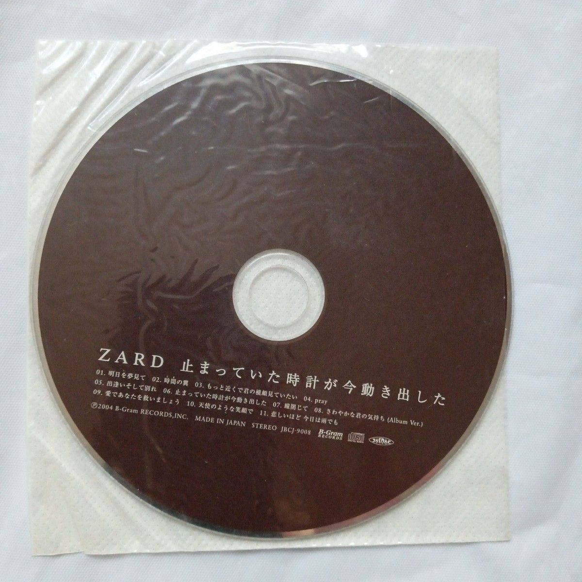 ZARD ザード 坂井泉水 CD DVD アルバム 音楽 邦楽 ポップス  特典DVD