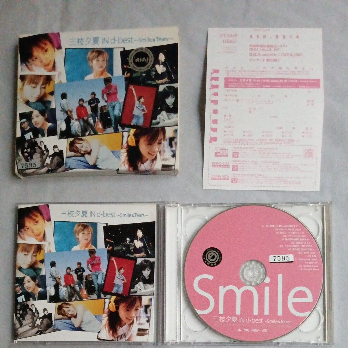 三枝夕夏 IN db d-best  CD 2枚組 ベストアルバム 音楽 邦楽 ポップス シングル レンタル落ち 中古 