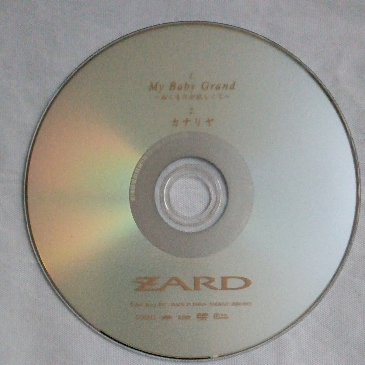 ZARD ザード 坂井泉水 CD DVD アルバム 音楽 邦楽 ポップス SELECTION IZUMI SAKAI BEST