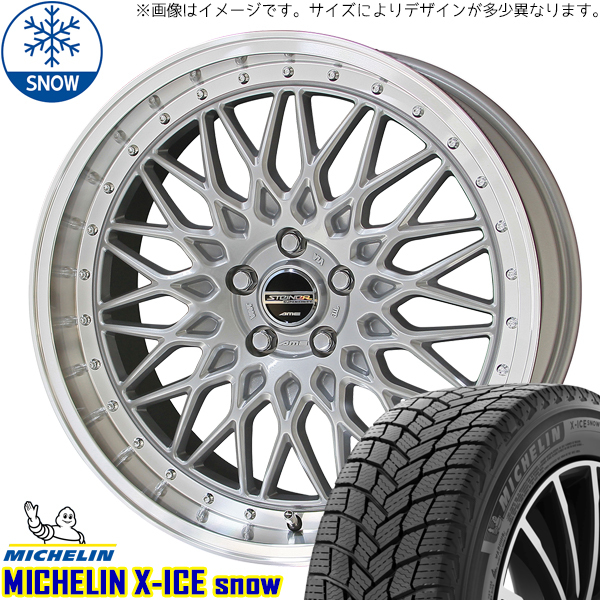 新品 フォレスター XV 225/55R17 17インチ ミシュラン エックスアイス スノー シュタイナー FTX スタッドレス タイヤ ホイール セット 4本_画像1