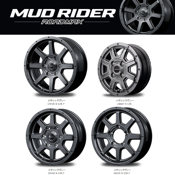 新品 ハイゼットピクシス 145R12 6PR MUDSTAR ラジアル A/T マッドライダー 12インチ 4.0J +42 4/100 サマータイヤ ホイール 4本SET_画像3