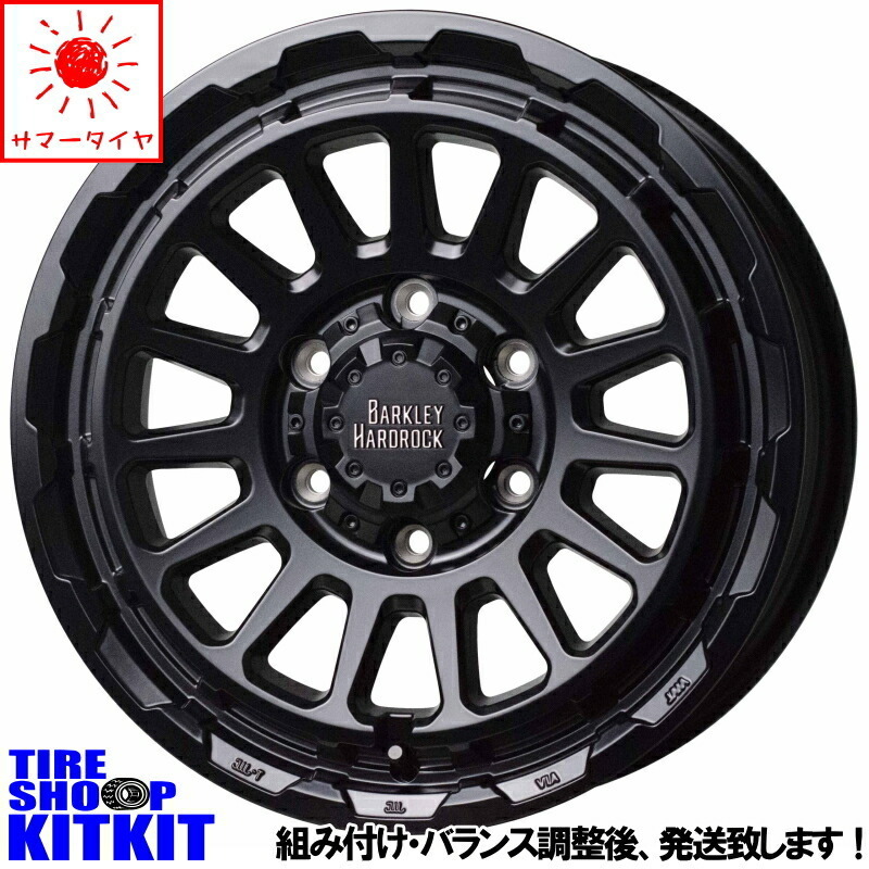 新品 ハイラックス トライトン プラド OPENCOUNTRY A/T3 265/65R17 17インチ リザード 8.0J +20 6/139.7 サマータイヤ ホイール 4本SET_画像1