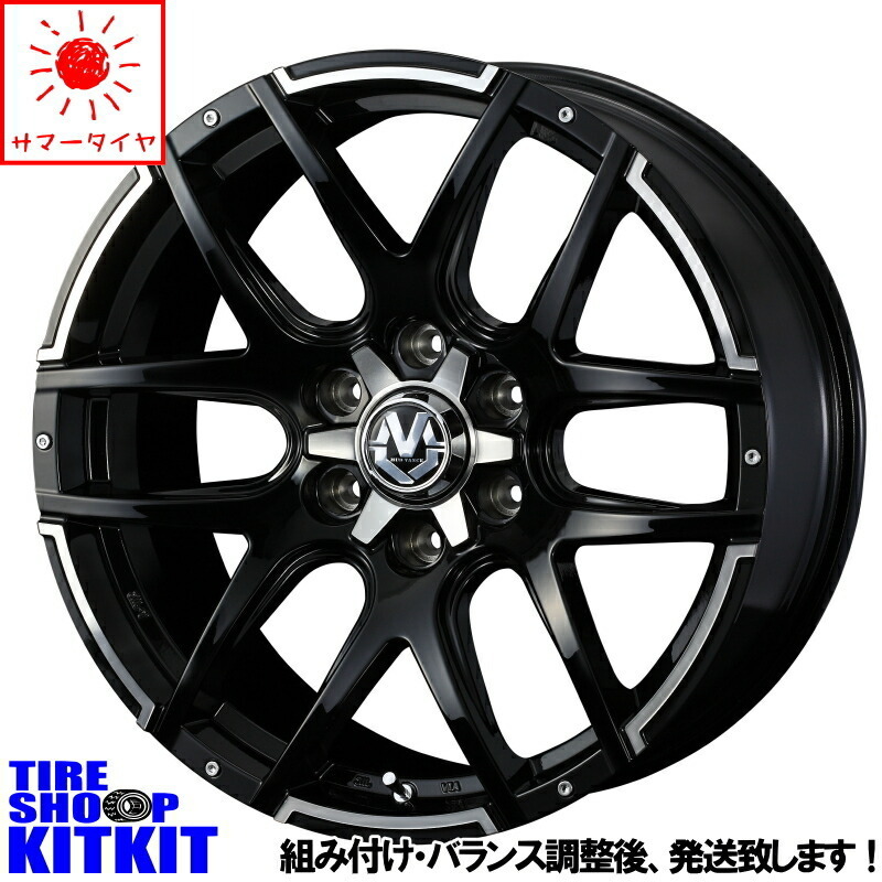 新品 ハイラックス トライトン プラド TOYO OPENCOUNTRY A/T3 265/65R17 17インチ MV04 8.0J +20 6/139.7 サマータイヤ ホイール 4本SET_画像1