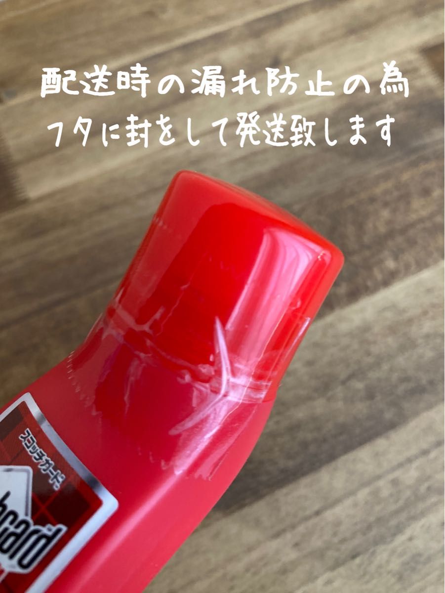 【新品】【５本セット】革靴用ローション　防水＋ツヤだし　スコッチガード 革靴専用 45ml 靴磨き　革靴　防水　シューズケア