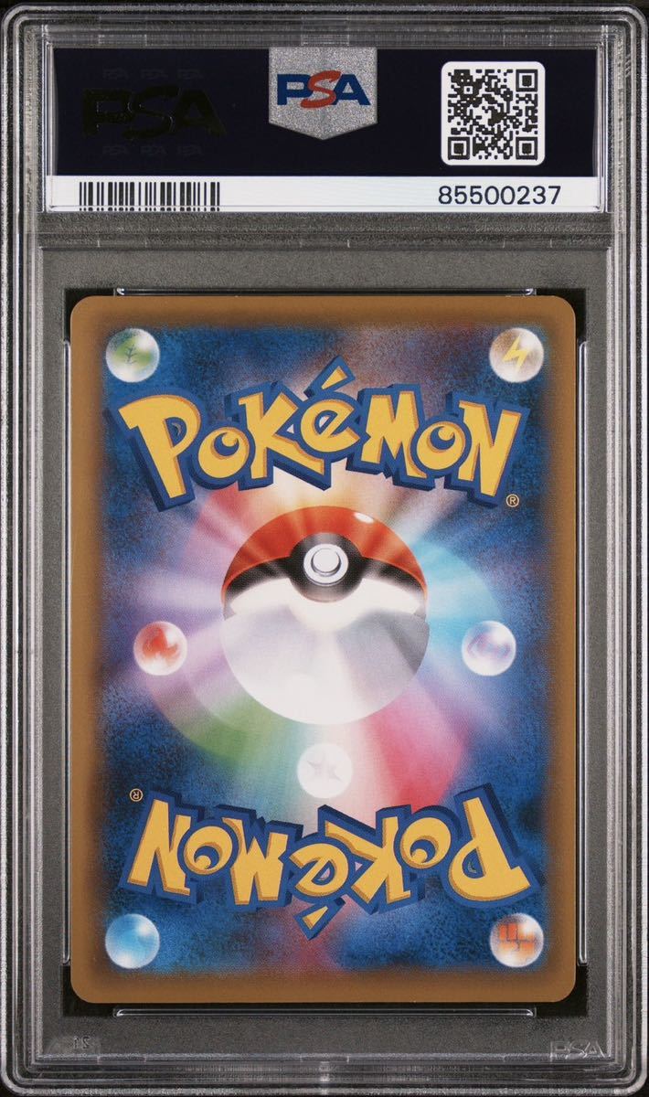 1円～ PSA10 ポケモンレンジャー sr 1ed xy 058/054 冷酷の反逆者 ポケモンカード_画像3