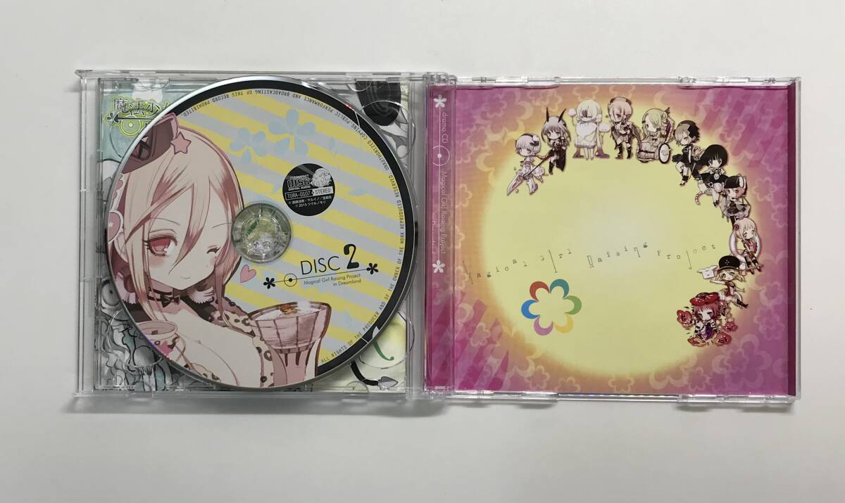 魔法少女育成計画 in Dreamland[初回限定盤] CD 発売日2015年2月11日  ツクルノモリ K-CD177の画像4