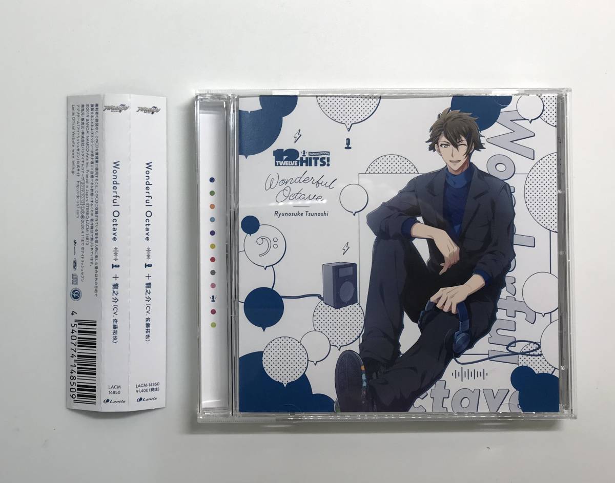 Wonderful Octave /　アイドリッシュセブン 十龍之介(CV：佐藤拓也) CD 　発売日2019年10月12日　バンダイナムコアーツ　K-CD146_画像1