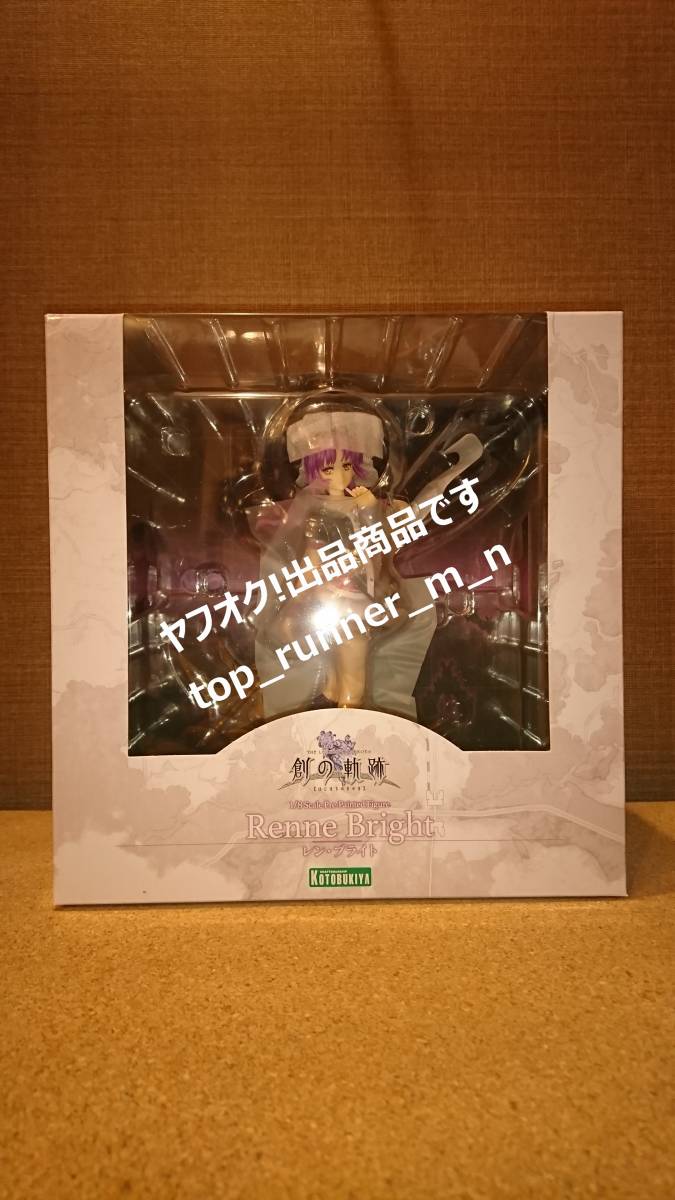 【未開封品】【特典付】英雄伝説　軌跡シリーズ　創の軌跡　レン・ブライト　コトブキヤ_画像1