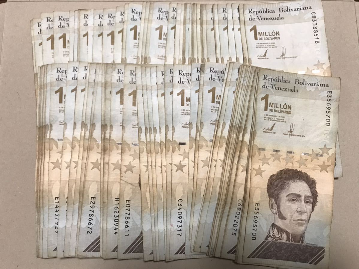 ★ベネズエラ 100万× 100 - 8518