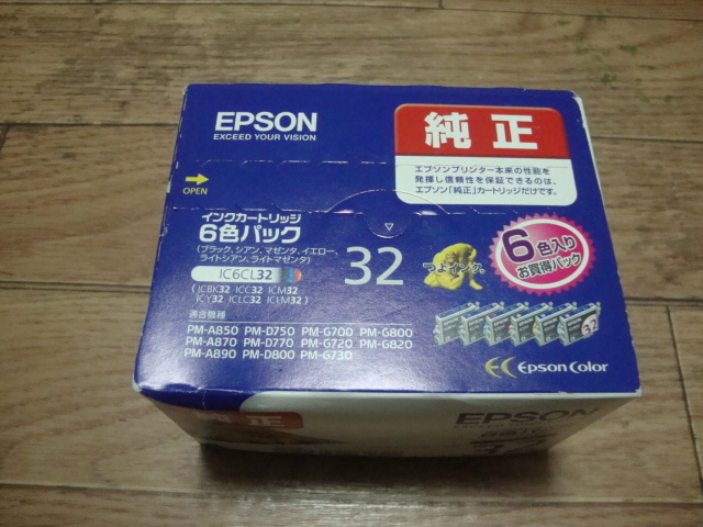 ★ 新品 EPSON IC6CL32 ６色パック 純正 エプソン インクカートリッジ ひまわり ② ★_画像2