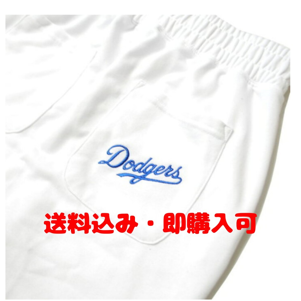 【2024年新作】MLB ロサンゼルス ドジャース スウェットパンツ メンズ 春夏秋冬用の画像4