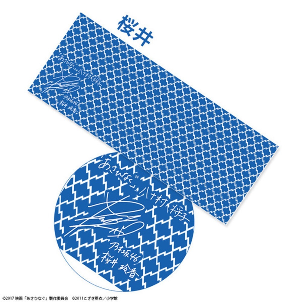 K11/乃木坂46 西野七瀬 松村沙友理 桜井玲香あさひなぐ二ツ坂高校1年生手ぬぐい＜3枚＞セット＆フェイスタオル 劇場グッズ_画像4