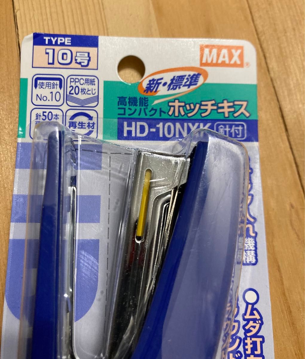 マックス MAX ホッチキス HD-10NXK コクヨ　ハリナックス　コンパクトアルファ　セット　事務用品　文具　ステープラー書類