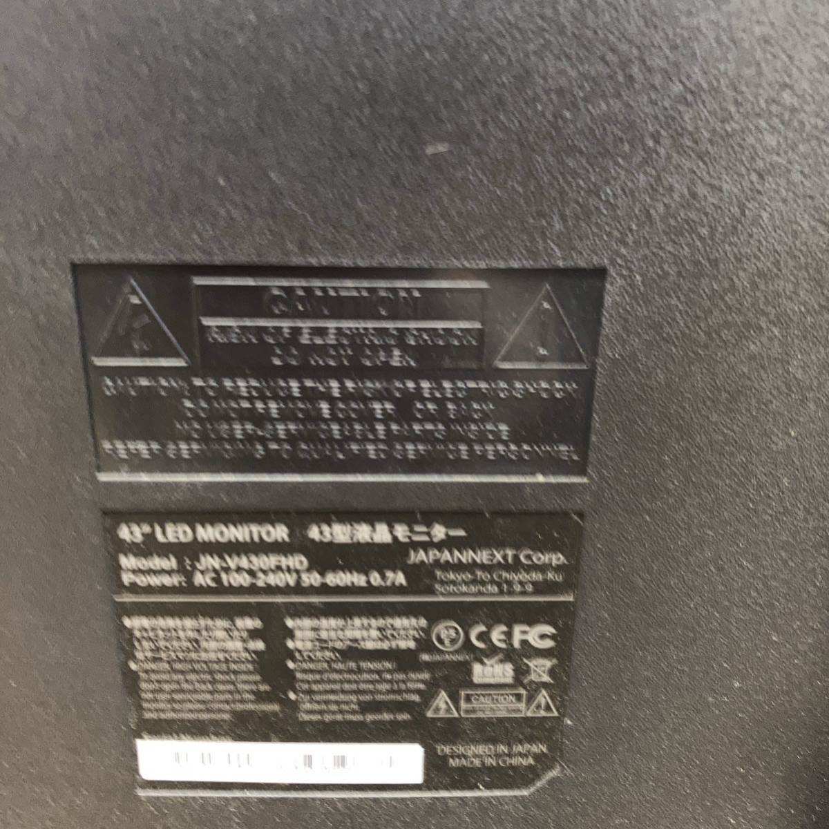 【1円スタート！動作確認済み！】JAPANNEXT ジャパンネクスト 液晶モニター JN-V430FHD 43インチ 箱あり 2022年製/T2053-宅180_画像6