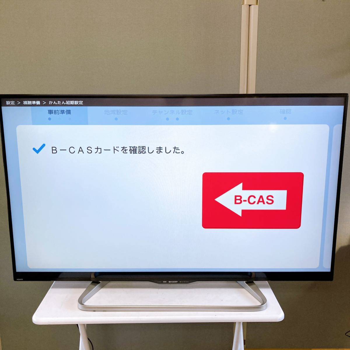 【1円スタート！動作確認・初期化済み！】SHARP シャープ 液晶テレビ 50型 LC-50W30 2016年製/SI6028-C_画像5