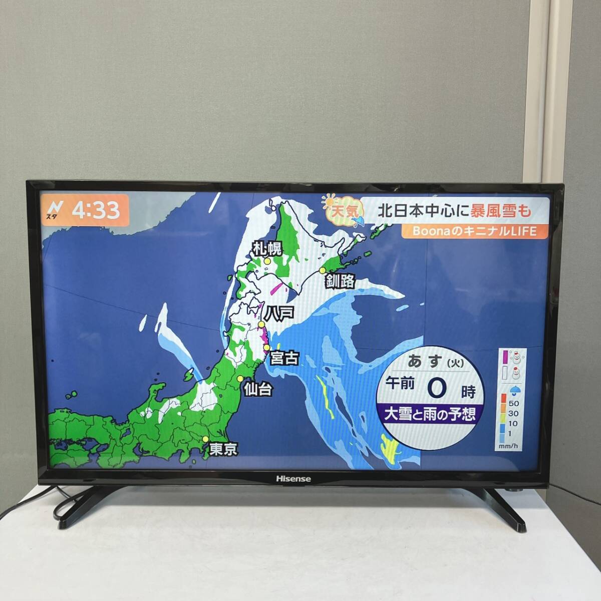 【1円スタート！動作確認済み！】初期化済み Hisense ハイセンス 32型液晶テレビ 32BK1 リモコン付き 2018年製/RSZ5098-A_画像3