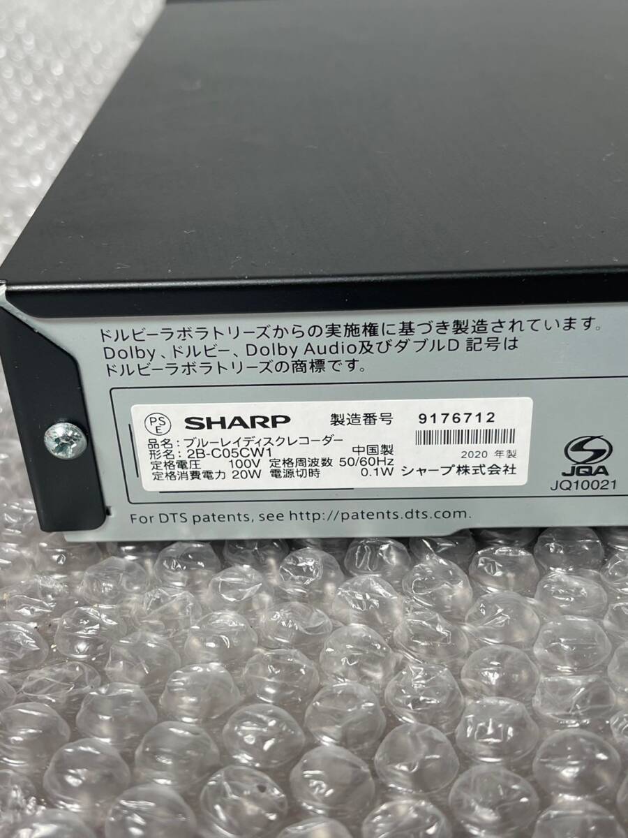 【1円スタート！動作確認済み！】SHARP シャープ Blu-ray ブルーレイレコーダー AQUOS 2B-C05CW1 2020年製/RSZ5409-100_画像5