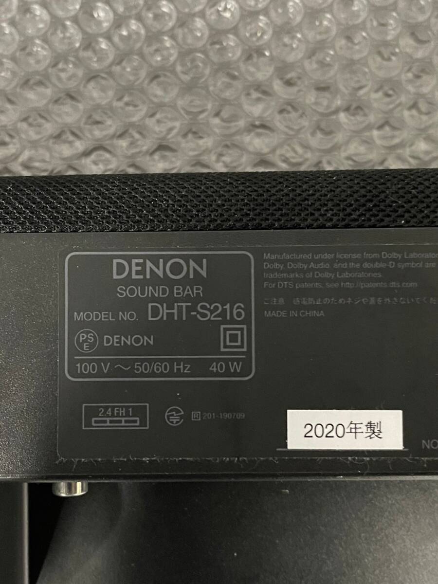 【1円スタート！動作確認済み！】DENON DHT-S216 スピーカーバー サウンドバー リモコン 電源 デノン Bluetooth対応/RSZ5417-120_画像5