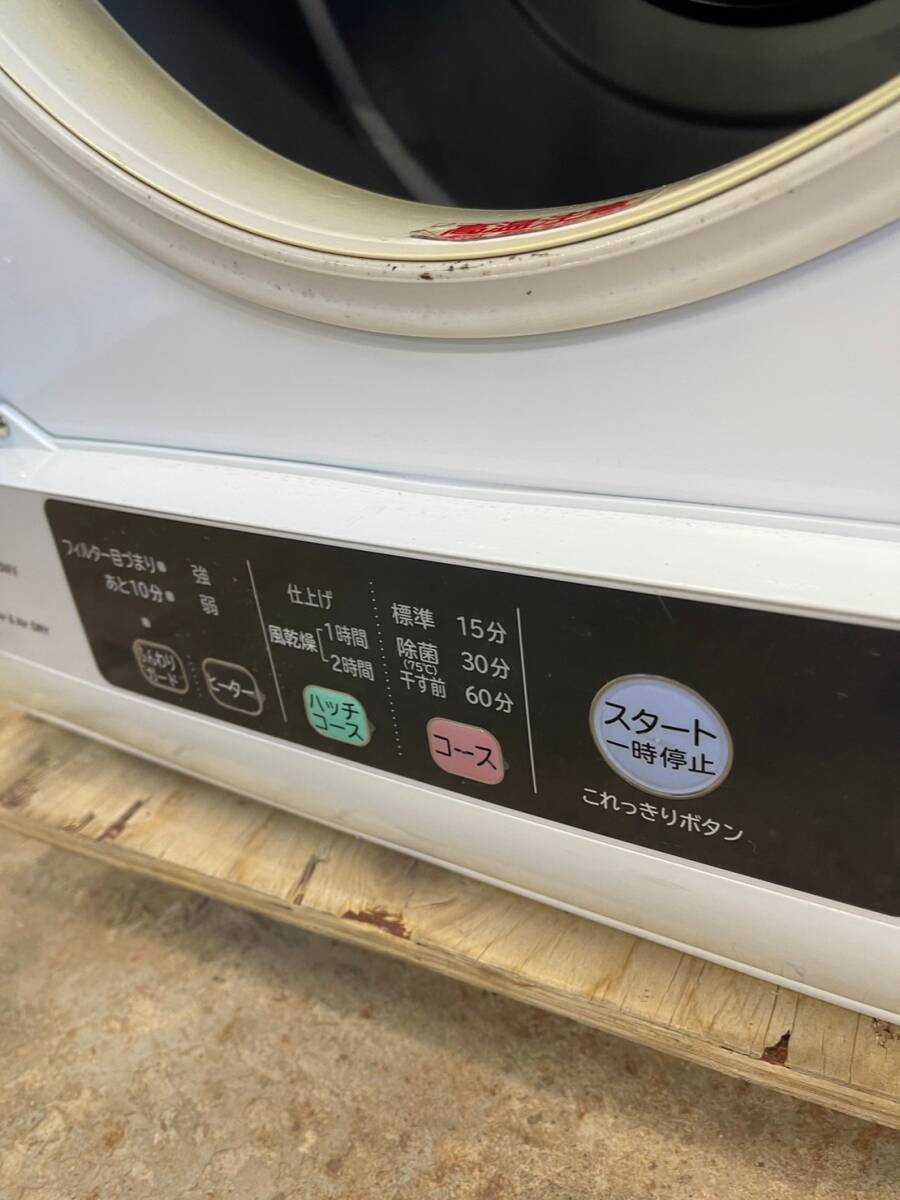 【1円スタート！動作確認済み！】HITACHI 日立 衣類乾燥機 DE-N50WV 容量5kg フィルター良好 ヒーター＆風乾燥 2020年製/SI6044-A_画像7