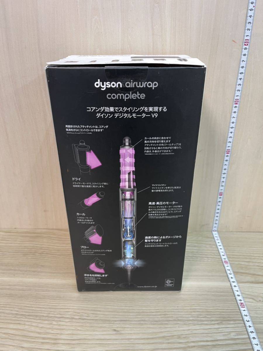 未使用　dyson airwrap complete HS05 マルチスタイラー　コンプリート　ダイソン　エアラップ_画像8