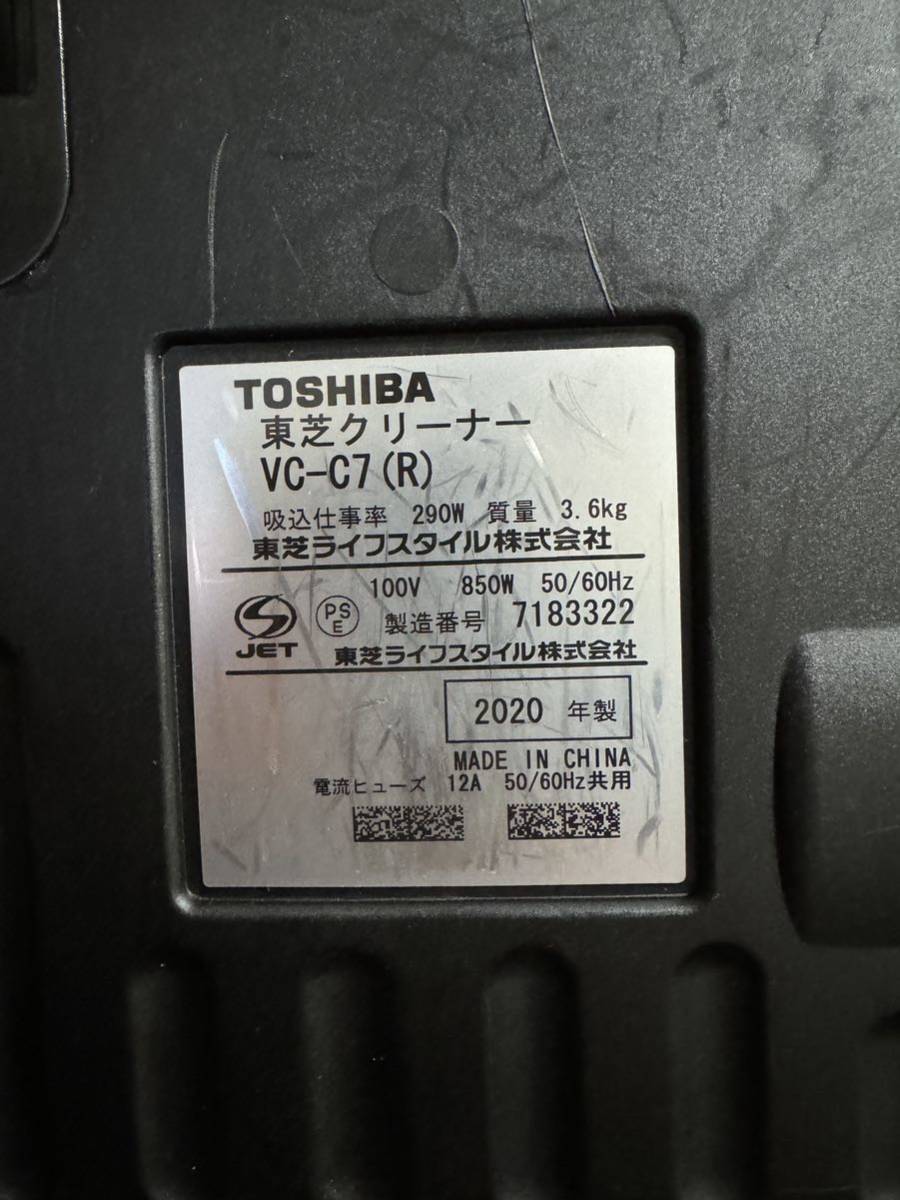 TOSHIBA/東芝 VC-C7-R(グランレッド)　トルネオミニ サイクロン式クリーナー_画像2