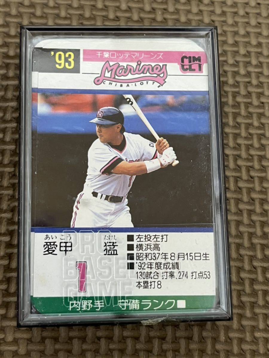 タカラ プロ野球カードゲーム 1993年 ロッテオリオンズ 初芝清、愛甲猛、宇野勝、西村徳文、小宮山悟、伊良部秀輝など30枚セットの画像3