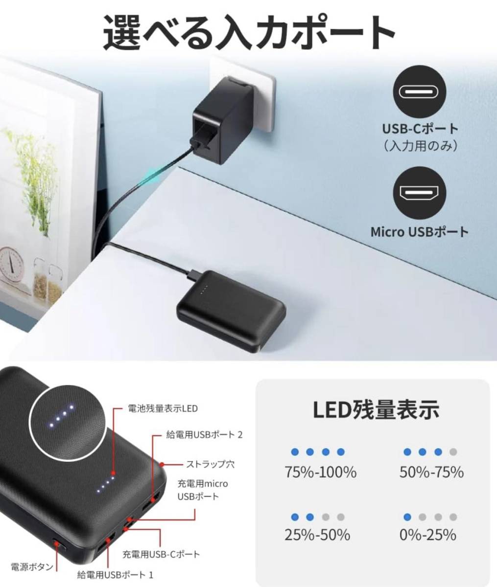 電熱ベスト バッテリー 10000mAh 大容量 小型 軽量 モバイルバッテリー 電熱ベスト 電熱ジャケット専用バッテリー 5V/3A MAX 15W 2台同時充_画像5