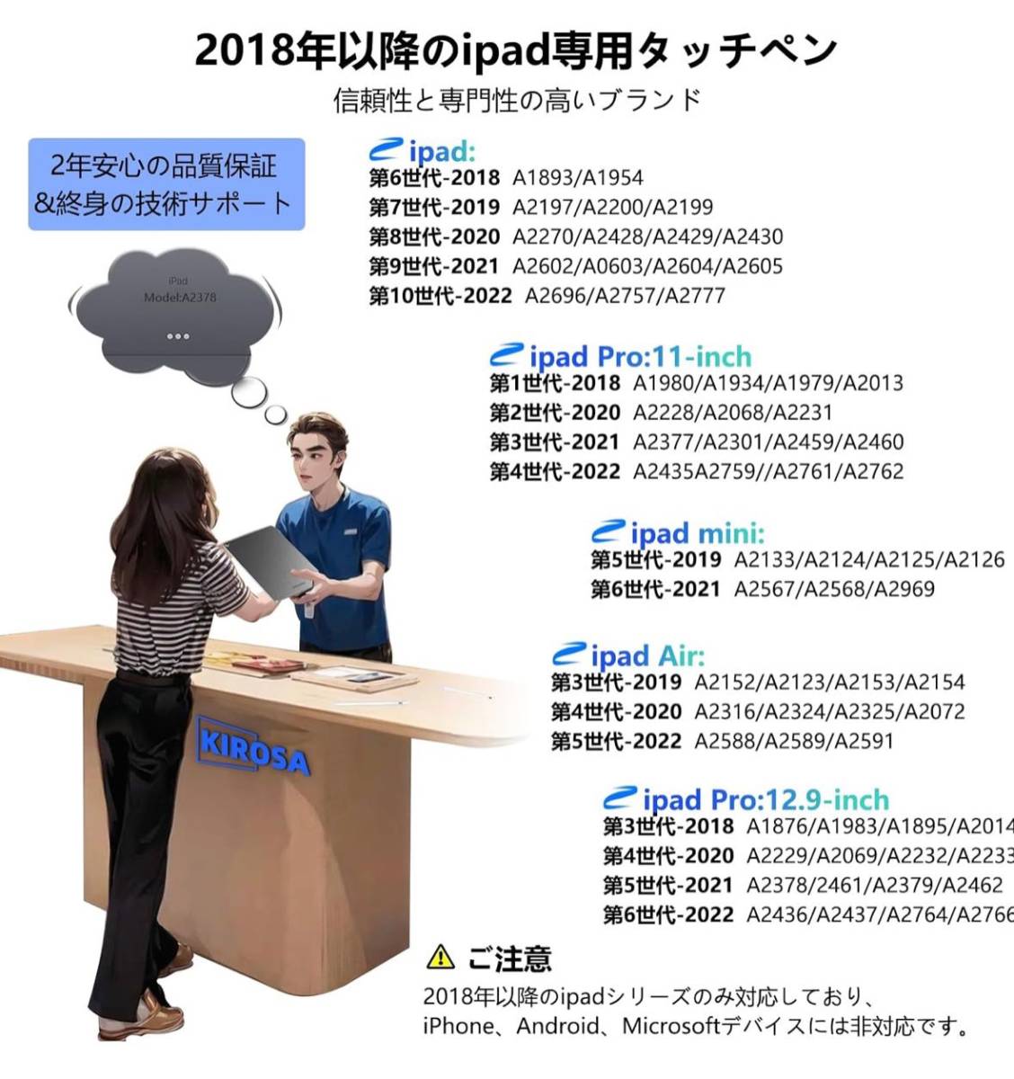 タッチペン ipad ペンシル 【ipadから充電可能】アップルペンシル ipad ペン スタイラスペン あいぱっと 電量表示 傾き感知/磁気吸着_画像2