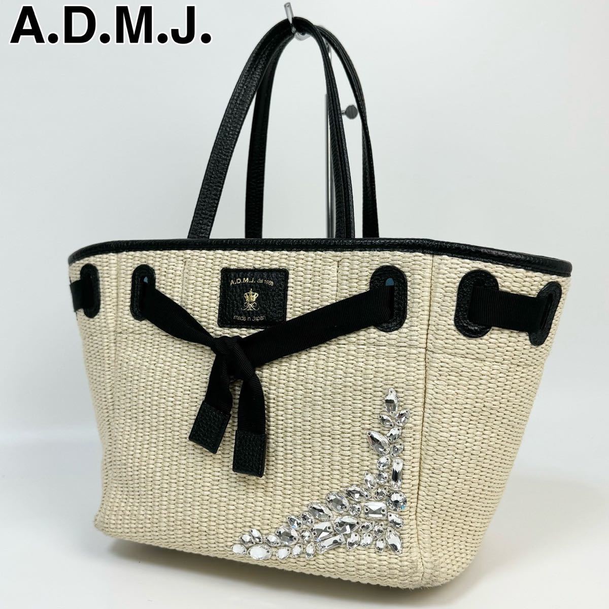 24B10 ADMJ ハンドバッグ エーディーエムジェー ビジュー 24B10 ADMJ ハンドバッグ エーディーエムジェー ビジュー
