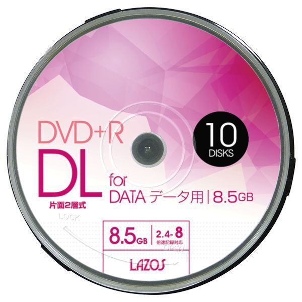 Lazos DVD+R DL 2.4-8倍速対応 10枚 片面2層 ワイド印刷対応・L-DDL10P 10枚_画像1