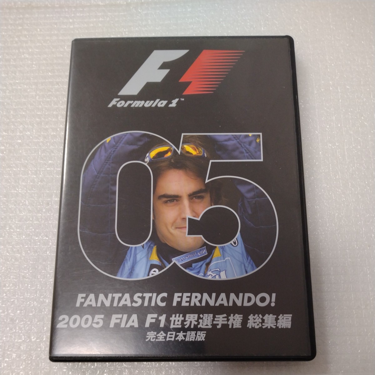 2005 FIA F1 世界選手権　総集編　完全日本語版　DVD_画像1