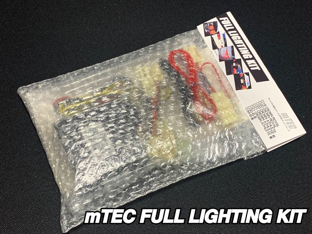 mTEC 200系 クラウン ブレーキ 4灯化 システム フルライティングキット 20 200 アスリート 後期 テール_画像4