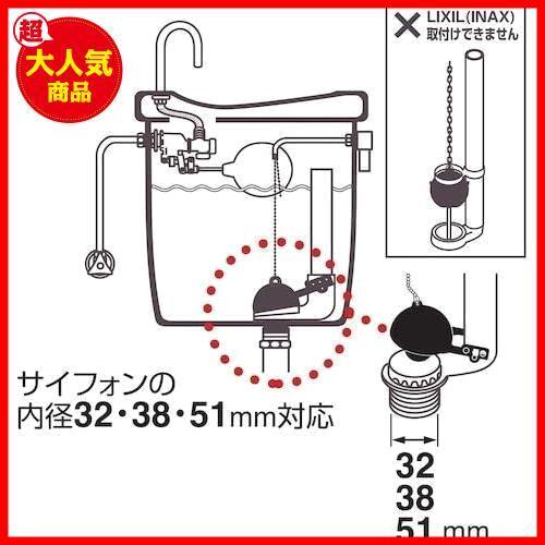 ★サイズ:32 38 51mm用★ SANEI トイレ部品 ロータンクゴムフロート LIXIL以外の各メーカー対応 マルチタイプ PH84-92X_画像8