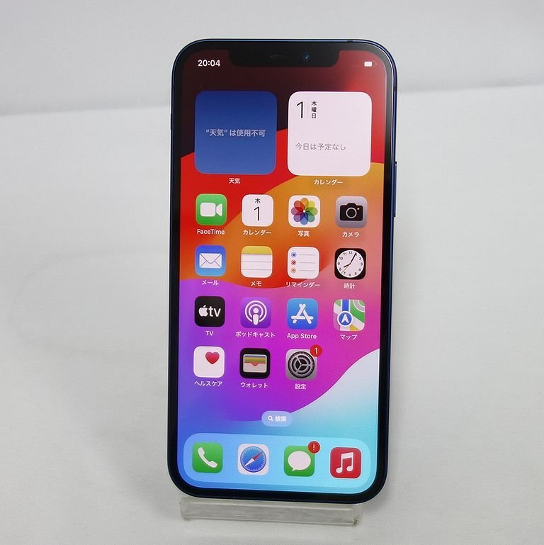 22712円 iPhone13 mini 128GB Apple版SIMフリー バッテリー87 22712円 iPhone13 mini 128GB Apple版SIMフリー バッテリー87