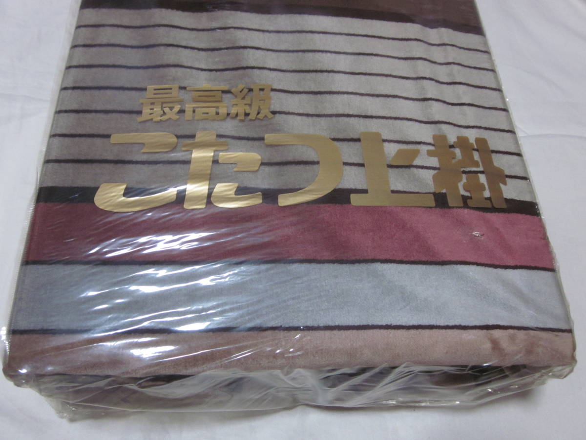 #[ retro ]#[ котацу покрытие ]#[ плюш "мокет" ]#[200×200 см ]#[kotatsu ворсистый материалы акрил 100% сделано в Японии ]#[ не использовался ]#