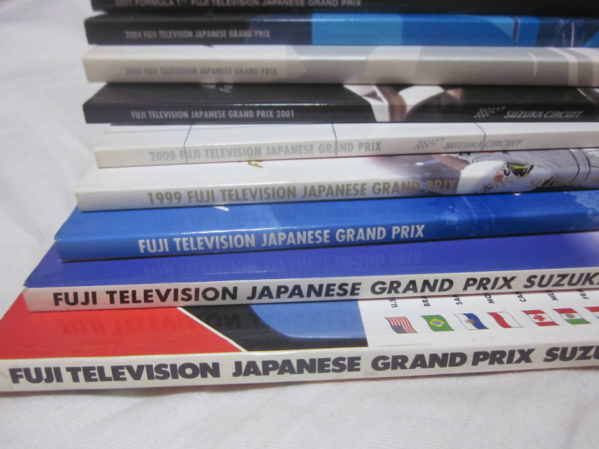 ■【F1　FORMULA１】■【GRAND PRIX 　公式プログラム】■【合計１１冊セット】■オフィシャルプログラム　グランプリ_画像10