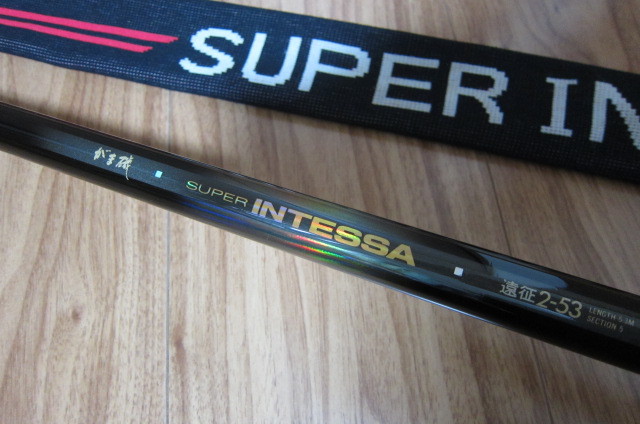 がまかつがま磯SUPER INTESSA スーパーインテッサ遠征2-53 がまかつがま磯SUPER INTESSA スーパーインテッサ遠征2-53