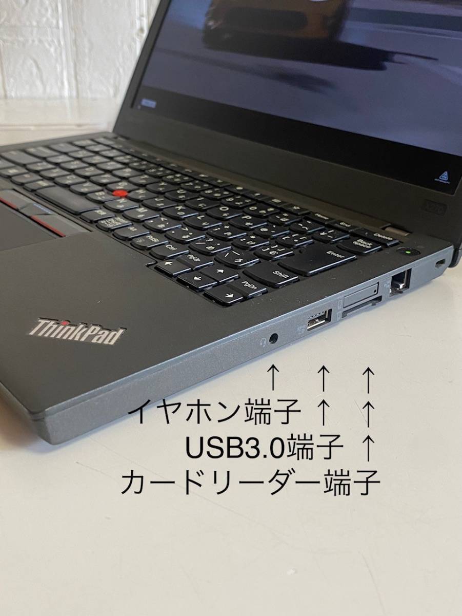 送料無料 処分価格 Lenovo ThinkPad X270 第7世代Core-i7 7500U 2.7Ghz～ターボ最大3.5Ghz/メモリ8GB/SSD128GB/Webカメラ/Wi-Fi/FullHD_画像5