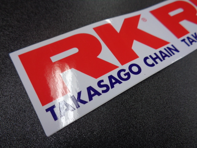 ［7274］RK TAKASAGO CHAIN タカサゴ ステッカー 保管汚れ有り サイズ：約18cm×4.4cm_画像2