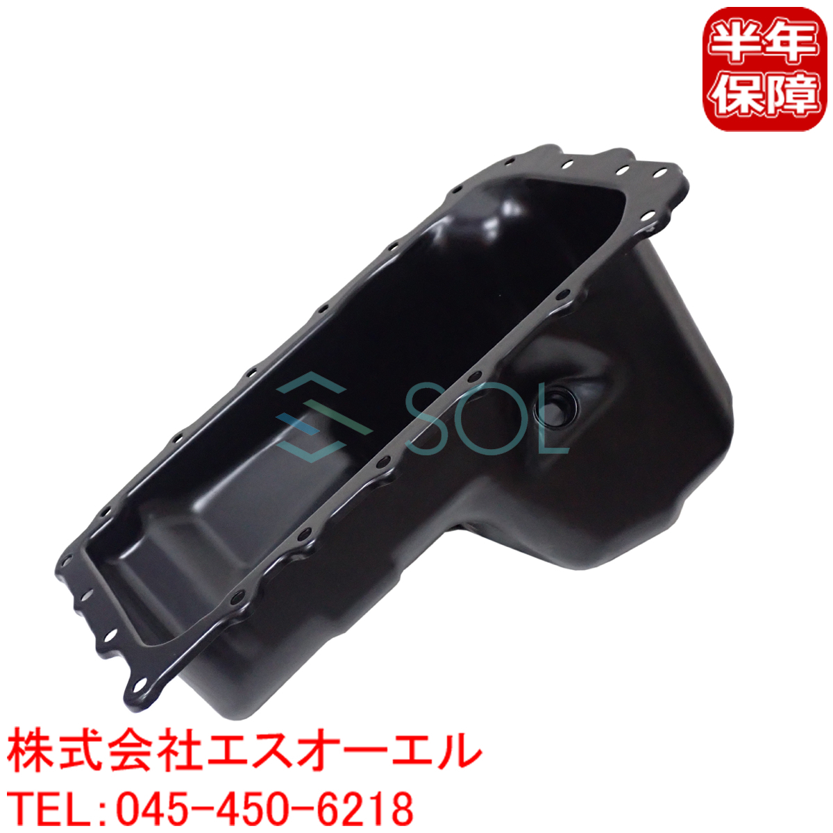 BMW E87 E46 E90 E91 オイルパン 118i 120i 316ti 318i 318Ci 318ti 320i 11137568565 11137504639 出荷締切18時_画像1