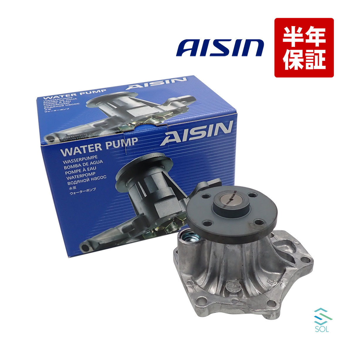 AISIN ウォーターポンプ トヨタ 20系 アルファード ヴェルファイア エスティマ カムリ ANH20W ANH25W ACR50W ACR55W ACV40 ACV45_画像1