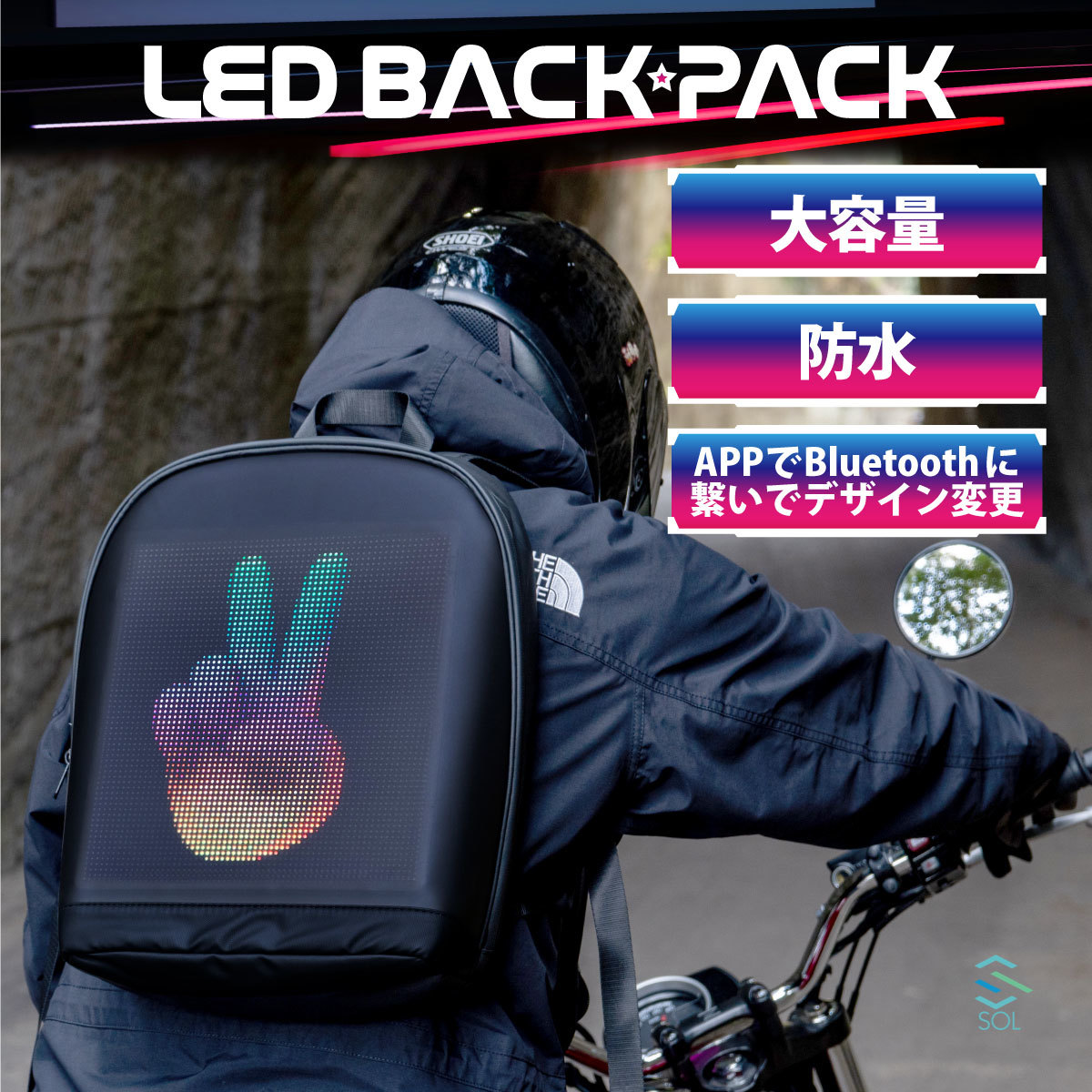 LED バック 推し活 バックパック ハード 防水 サイクリング ツーリング リュック バイク オートバイ ライトアップ 通勤 リュックサック_画像1