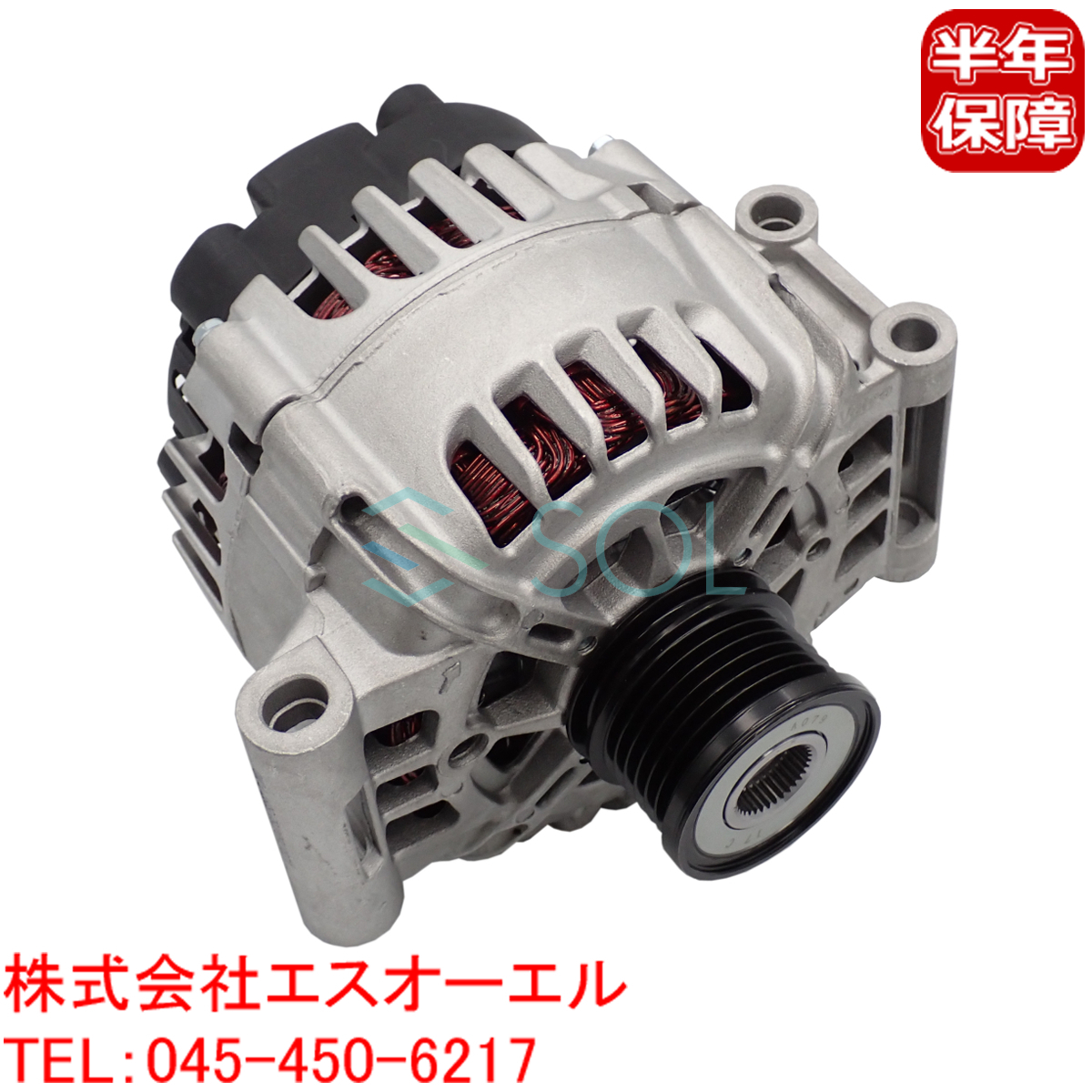 BMW MINI R55 R56 R57 R58 R59 R60 R61 オルタネーター ワン クーパー クーパーS JCW 12317604782 コア返却不要 出荷締切18時_画像1