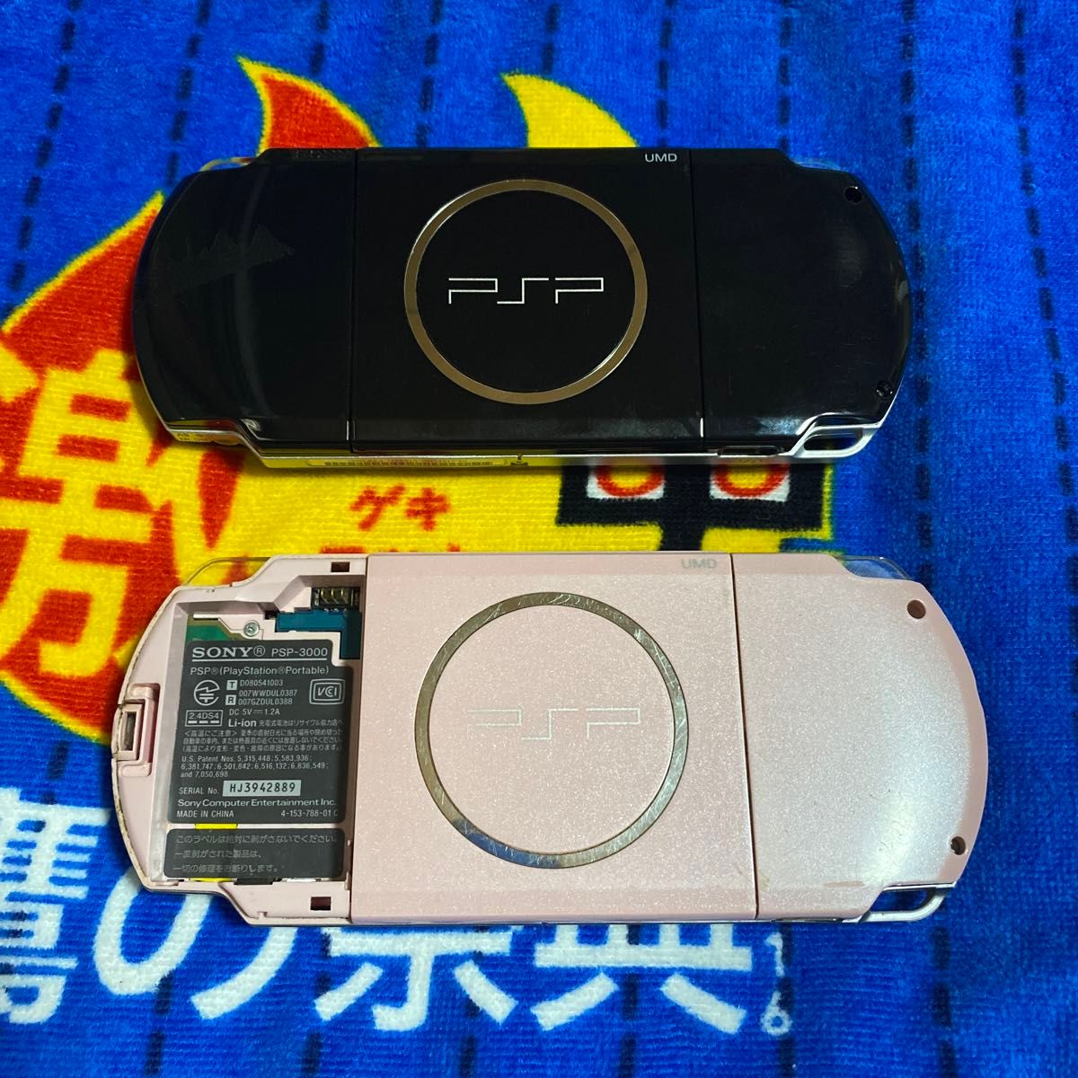 PSP3000 ジャンク - Nintendo Switch