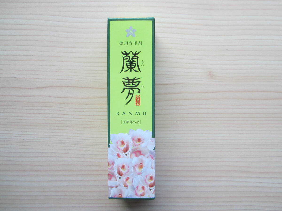 新品 薬用育毛剤 RANMU 蘭夢 黄金率 100ml _画像1