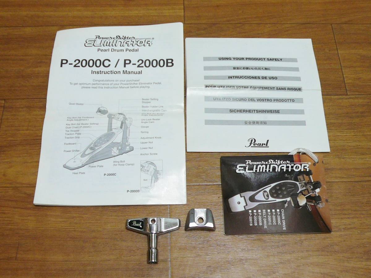 Pearl POWER SHIFTER Eliminator P-2000C パール ドラムペダル シングルペダル ケース付き ドラム ペダル_画像8