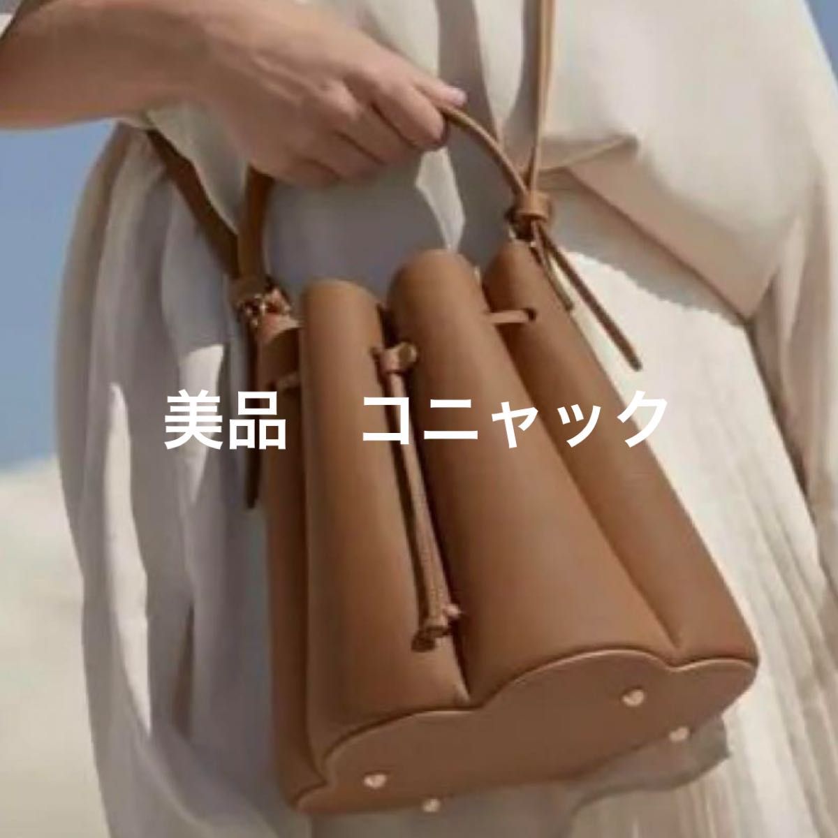 美品　ポレーヌ　　POLENE ナンバーエイト　コニャック　カヌレ